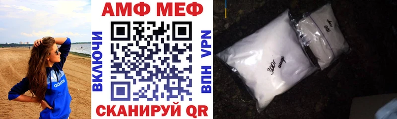 АМФ 97%  Дивногорск 