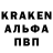 АМФЕТАМИН VHQ Malware creator