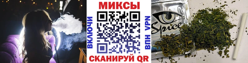 ОМГ ОМГ зеркало  где продают наркотики  Дивногорск  БУТИРАТ жидкий экстази 
