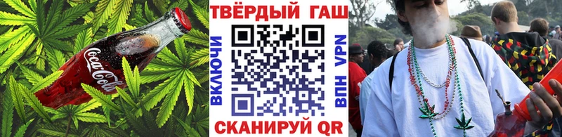 как найти закладки  Дивногорск  Печенье с ТГК конопля 