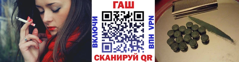 как найти закладки  Дивногорск  ГАШИШ 40% ТГК 