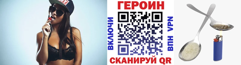 ГЕРОИН VHQ  МЕГА ссылки  Дивногорск  что такое  