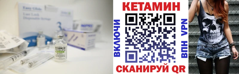 ссылка на мегу ССЫЛКА Дивногорск Кетамин ketamine закладка