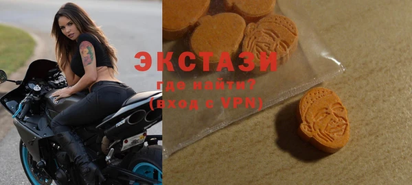 альфа пвп VHQ Горнозаводск