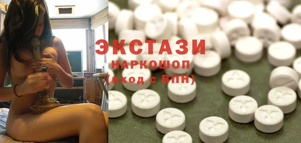 альфа пвп VHQ Горнозаводск