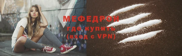 герыч Горняк