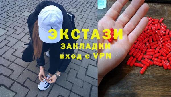 герыч Горняк