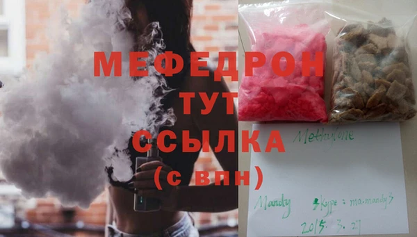 герыч Горняк