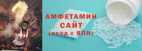 герыч Горняк