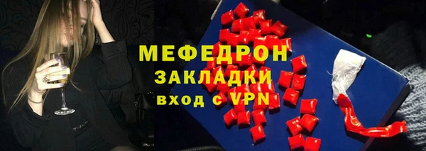 МДПВ Горно-Алтайск