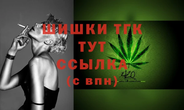 альфа пвп VHQ Горнозаводск
