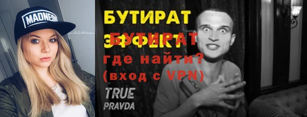герыч Горняк