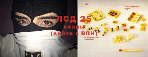 альфа пвп VHQ Горнозаводск