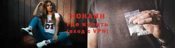 первитин Переславль-Залесский