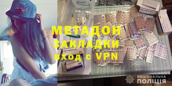 герыч Горняк