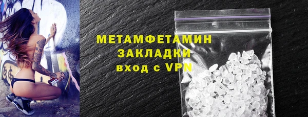 альфа пвп VHQ Горнозаводск