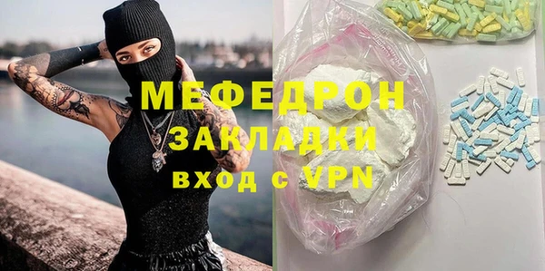альфа пвп VHQ Горнозаводск