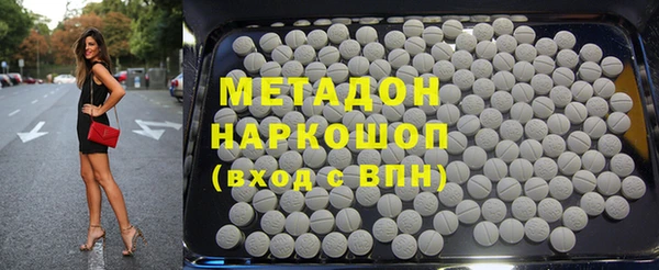 альфа пвп VHQ Горнозаводск