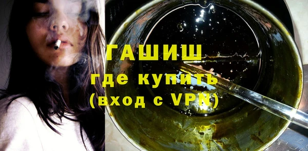 альфа пвп VHQ Горнозаводск