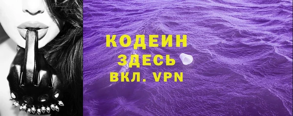 альфа пвп VHQ Горнозаводск