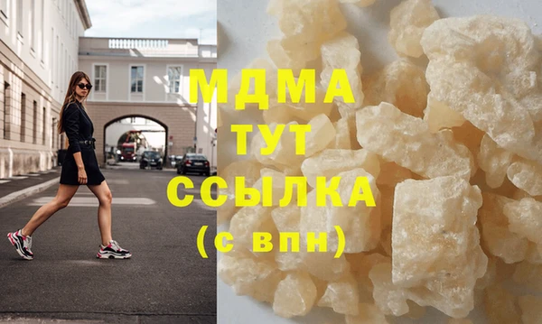 герыч Горняк