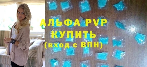 МДПВ Горно-Алтайск