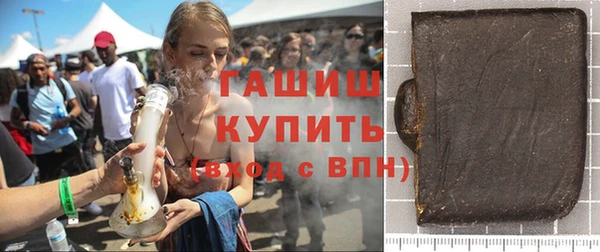 герыч Горняк