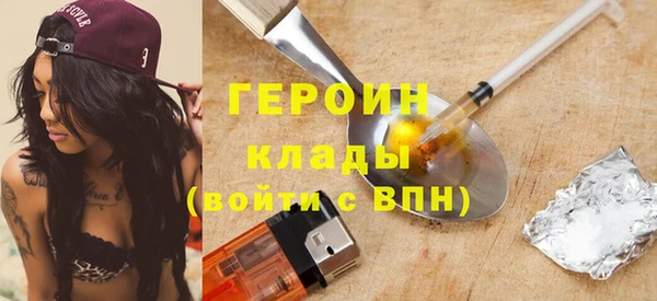герыч Горняк