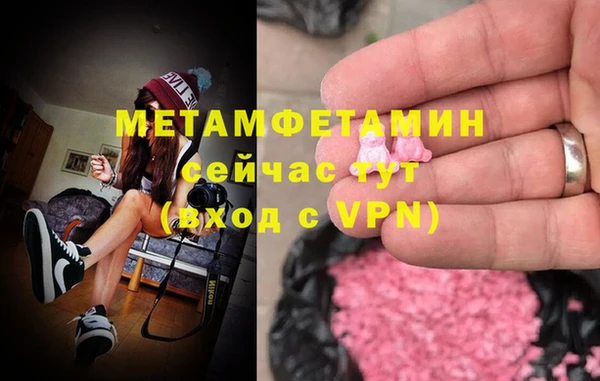 альфа пвп VHQ Горнозаводск