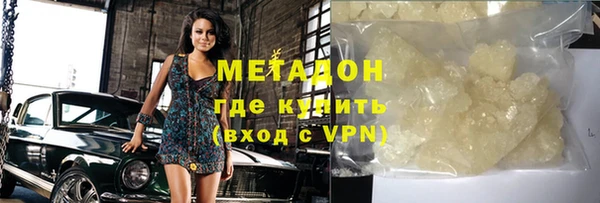 герыч Горняк