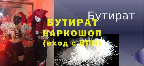 герыч Горняк