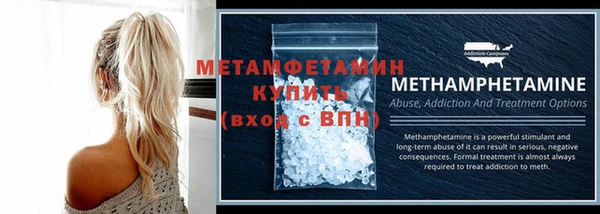 герыч Горняк