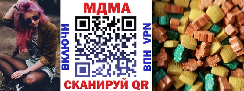 МДМА crystal даркнет сайт Дивногорск
