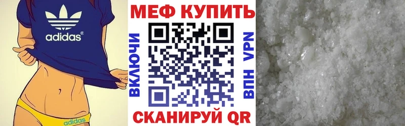 МЕФ мука  Дивногорск 