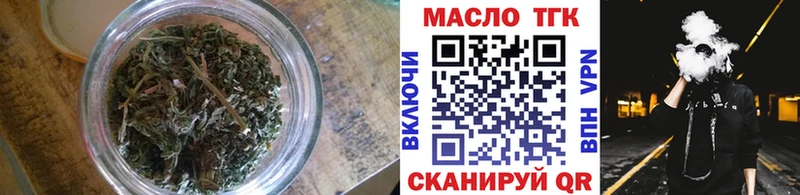 ссылка на мегу зеркало цены Дивногорск ТГК жижа