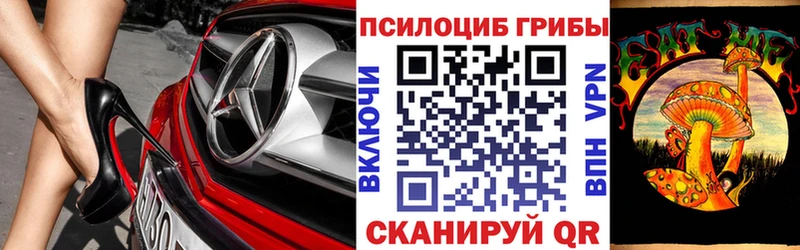 Галлюциногенные грибы мухоморы  Дивногорск 