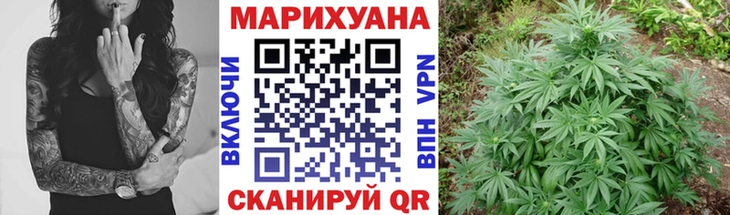 наркошоп гидра как зайти Бошки марихуана планчик Дивногорск